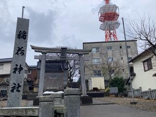 稲荷神社の参拝記録(恭子さん)
