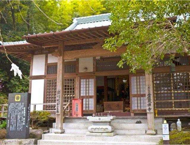 雲巌禅寺(霊巌洞、五百羅漢、岩戸観音)の写真1