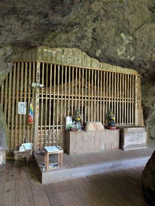 雲巌禅寺(霊巌洞、五百羅漢、岩戸観音)の参拝記録(kirinさん)