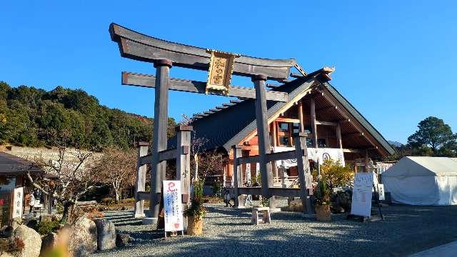 和の宮（宝満神宮寺）の写真1