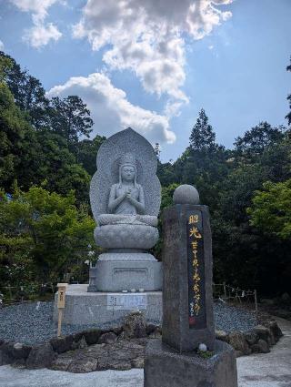和の宮（宝満神宮寺）の参拝記録(ミムさん)