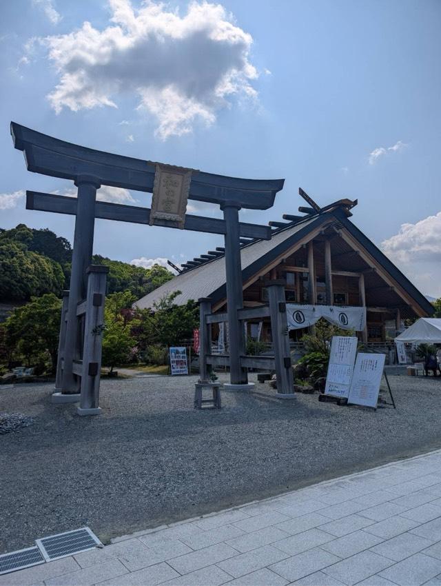 和の宮（宝満神宮寺）の参拝記録1