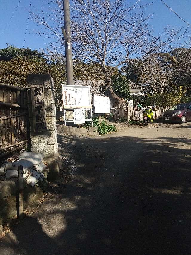 龍塚山　持経寺(武山不動院)の参拝記録2