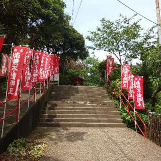 龍塚山　持経寺(武山不動院)の参拝記録(しろぎすさん)