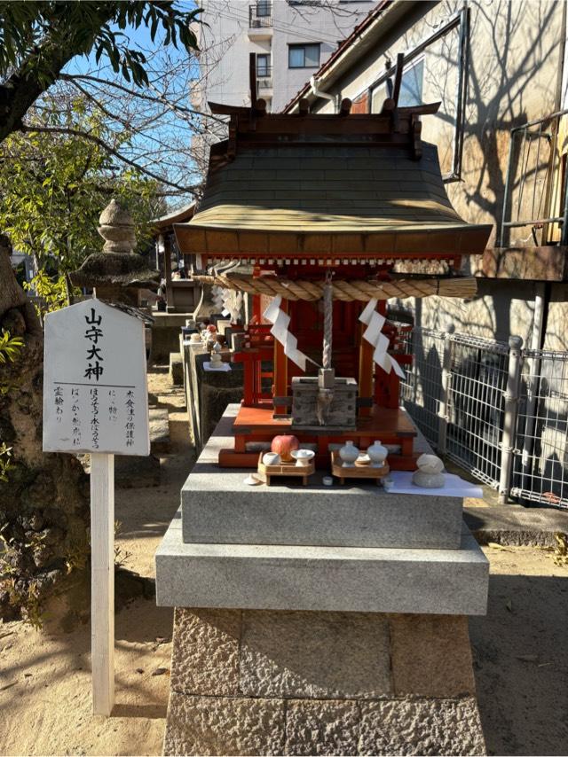 山守社(打出天神社 境内神社)の写真1