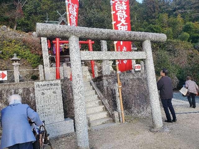 稲生神社の参拝記録1