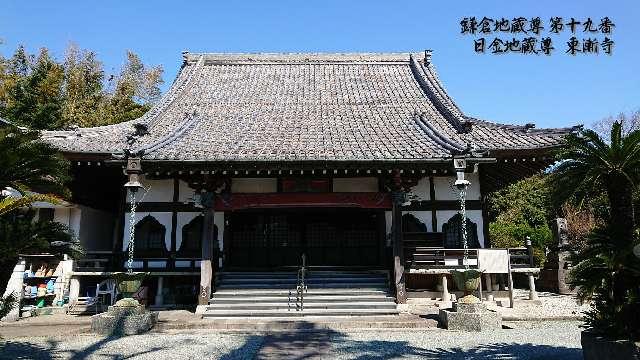 松得山 東漸寺の参拝記録4