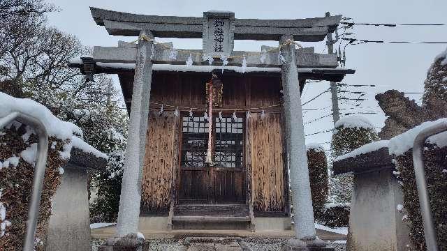 御嶽神社の参拝記録1