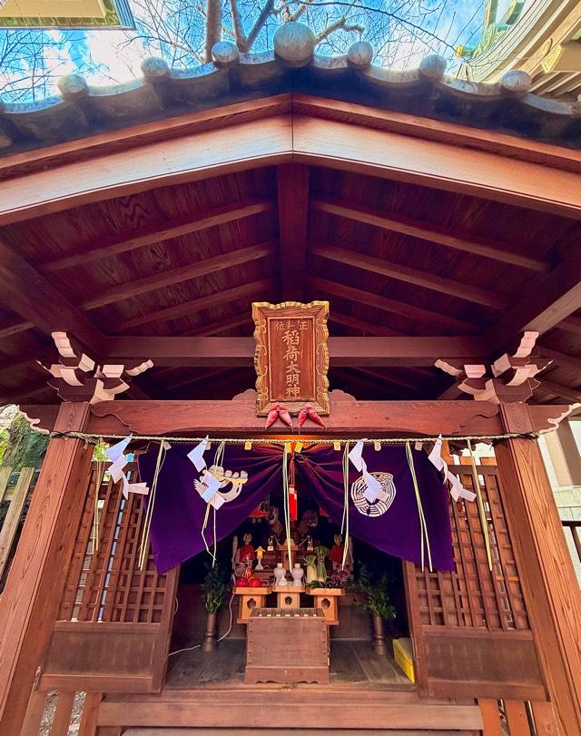 稲荷社（谷戸三輪神社境内社）の参拝記録3