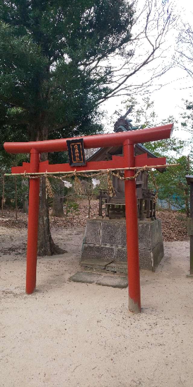 疫病神社(彌久賀神社境内社)の写真1