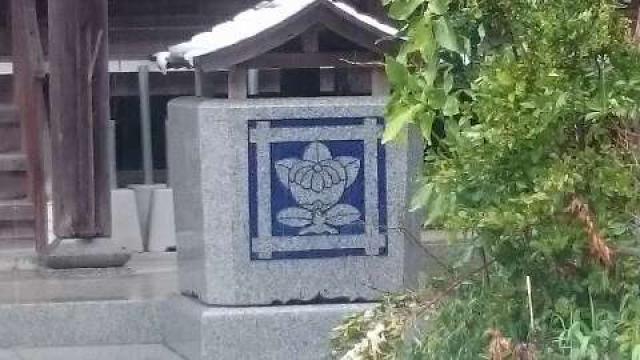 神奈川県横須賀市平作5-13-1 大蔵寺の写真4