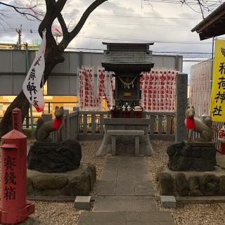 田光稲荷大明神の参拝記録(ワヲンさん)