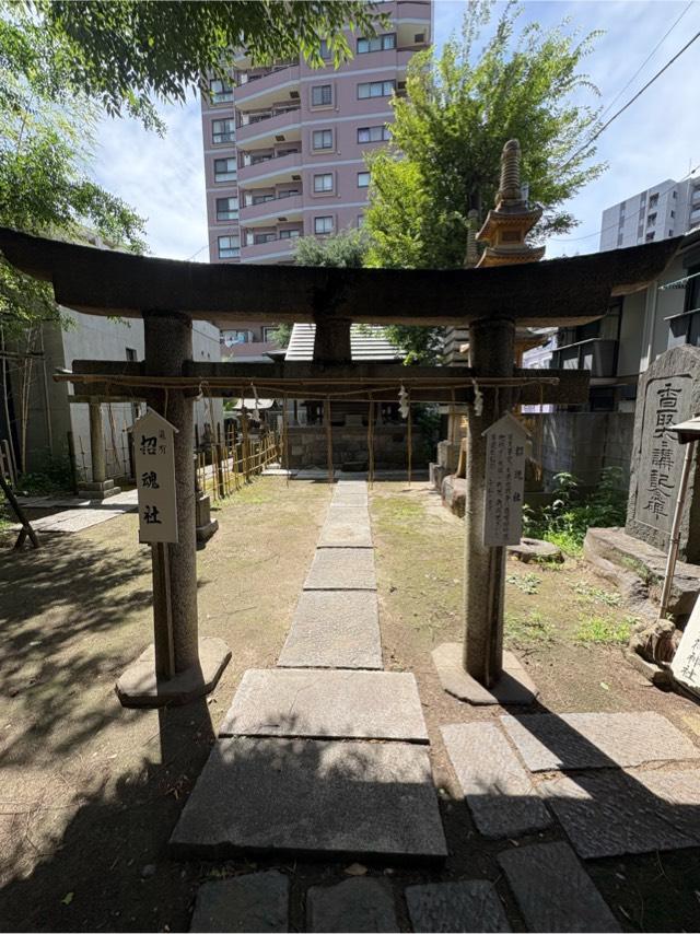 亀有招魂社（亀有香取神社境内社）の参拝記録1