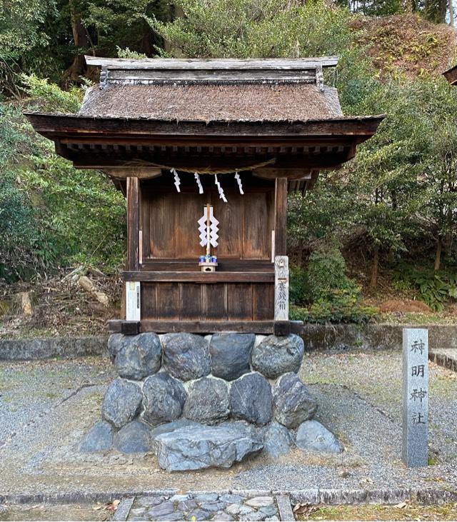 神明神社(三輪神社境内社)の参拝記録1