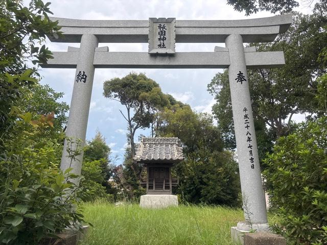 祇園神社の参拝記録1