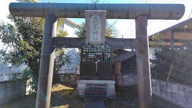 三峯神社の写真1