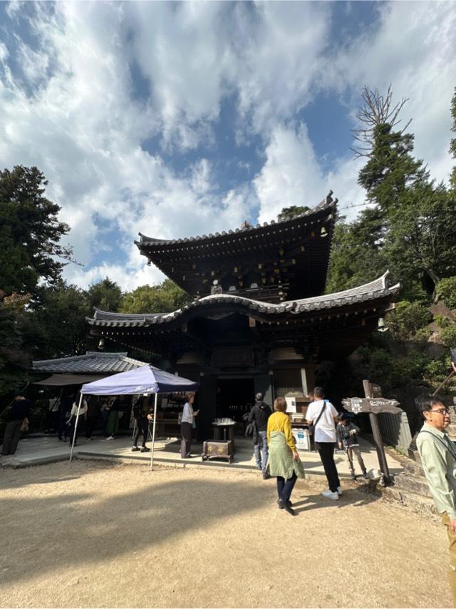 広島弥山大本山大聖院の参拝記録1