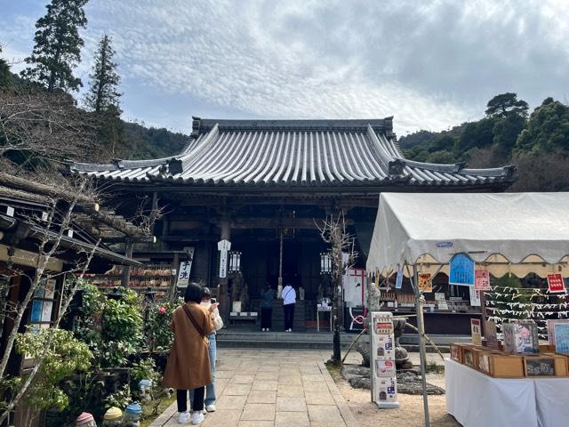 広島弥山大本山大聖院の写真1