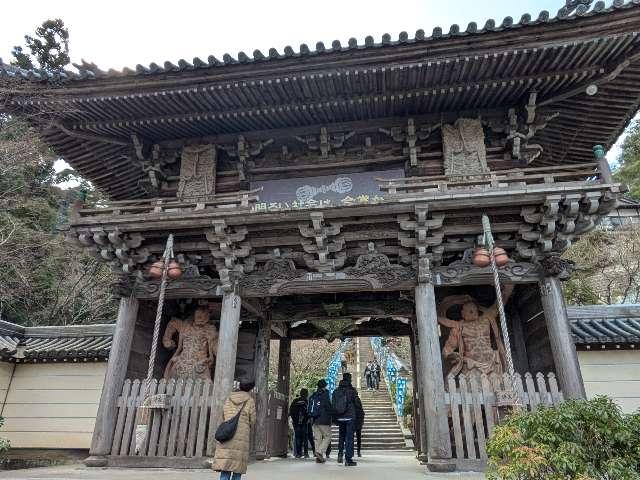 広島弥山大本山大聖院の参拝記録1
