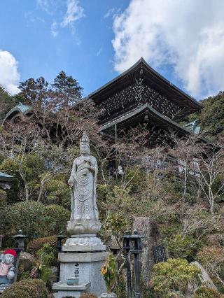 広島弥山大本山大聖院の参拝記録(うーさんさん)