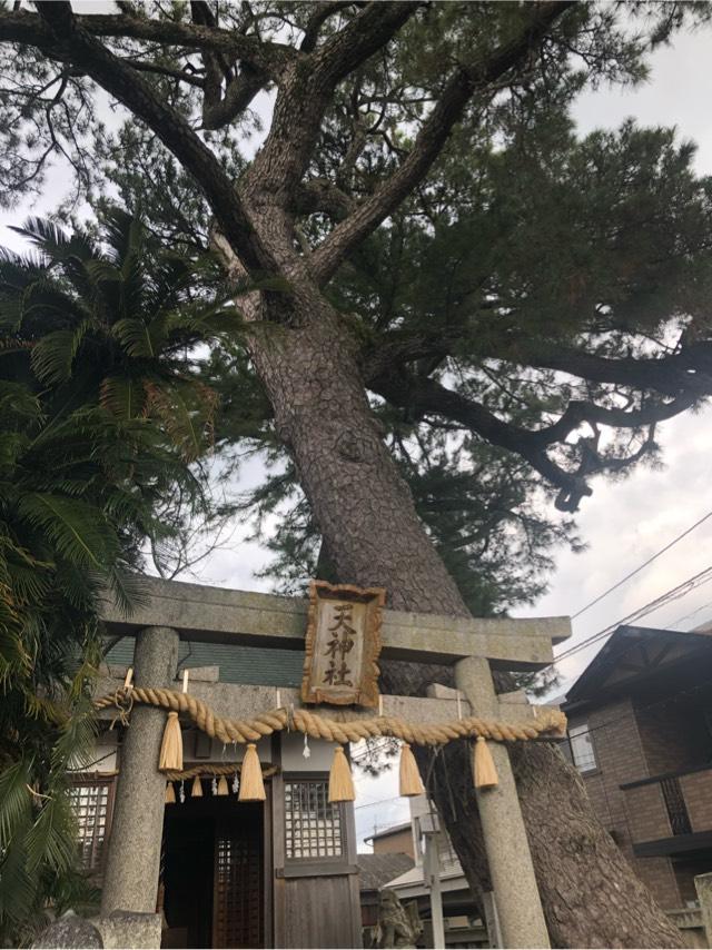 天神社の参拝記録1