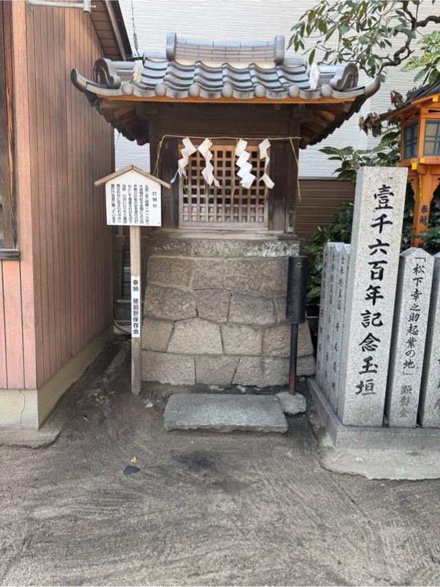 灯明台の参拝記録2