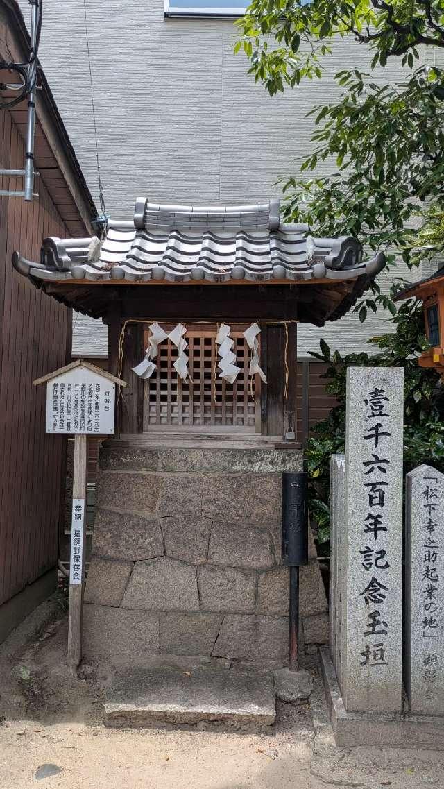 灯明台の参拝記録1
