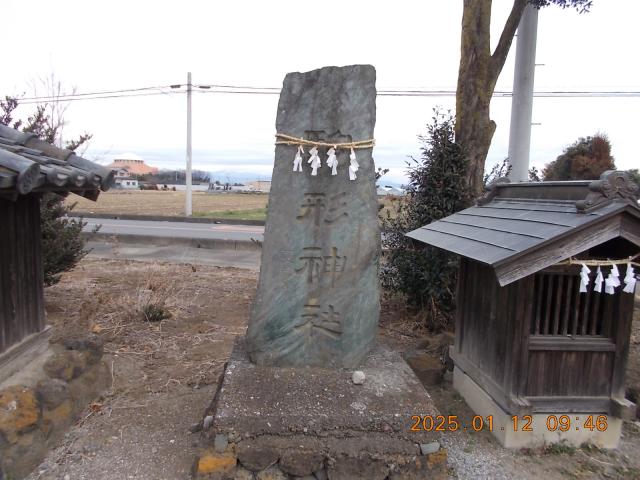 駒形神社（常世岐姫神社境内）の写真1