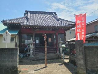 宝林山 正住寺の参拝記録(まっきーさん)
