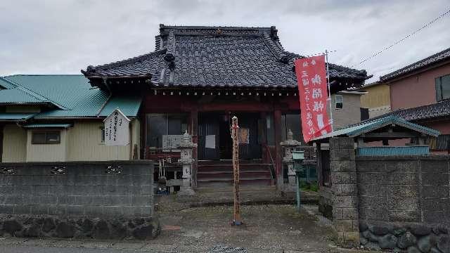 宝林山 正住寺の参拝記録2