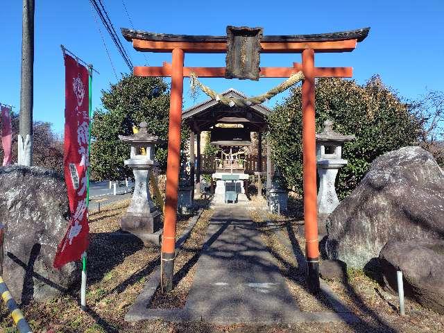 埼玉県川口市安行１２４７ 矢倉稲荷神社の写真2