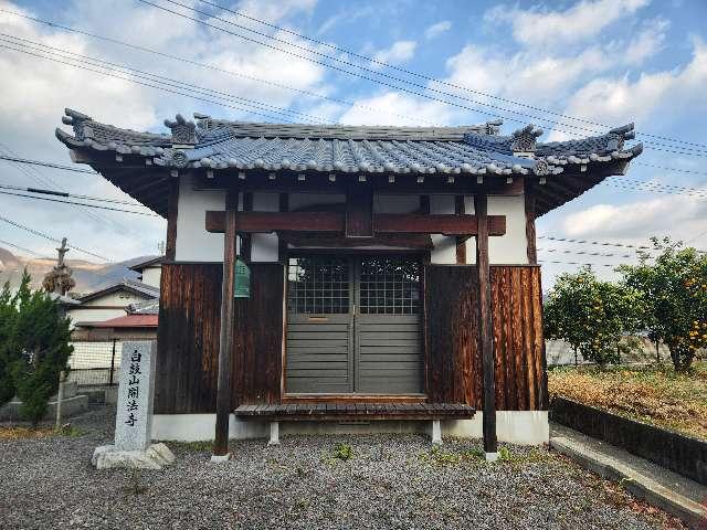 開法寺の参拝記録1