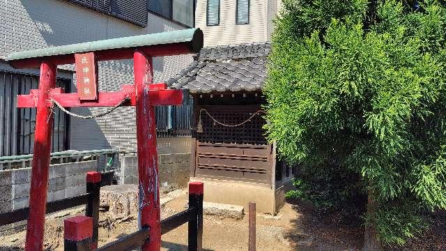 氏神神社の参拝記録1