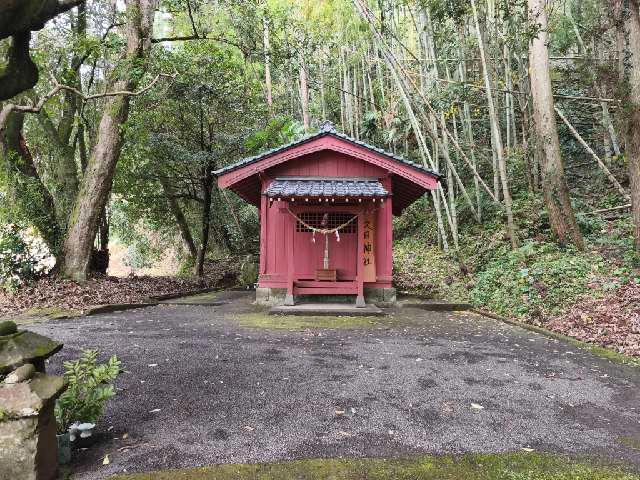 久目神社の写真1