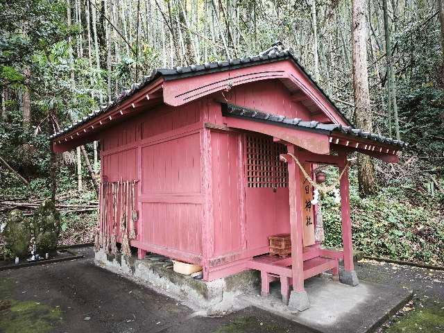 鹿児島県姶良市蒲生町北１９２４ 久目神社の写真2