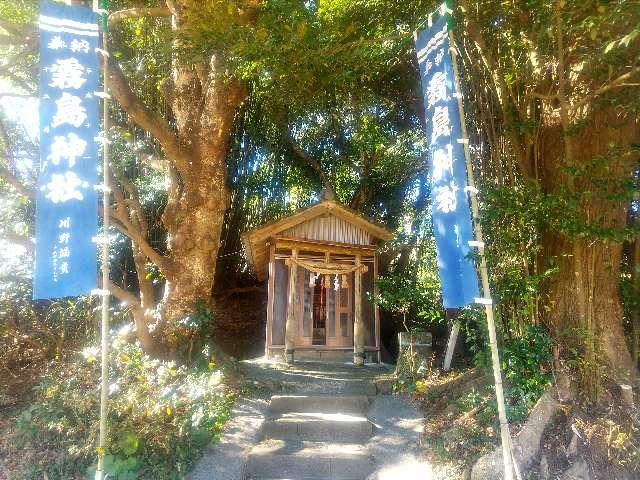 霧島神社（籾木）の参拝記録1