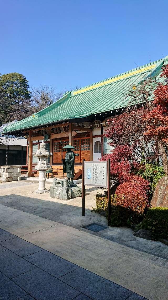 長源寺の参拝記録2