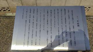 十二社（元郷氷川神社境内）の参拝記録(オトギリルさん)