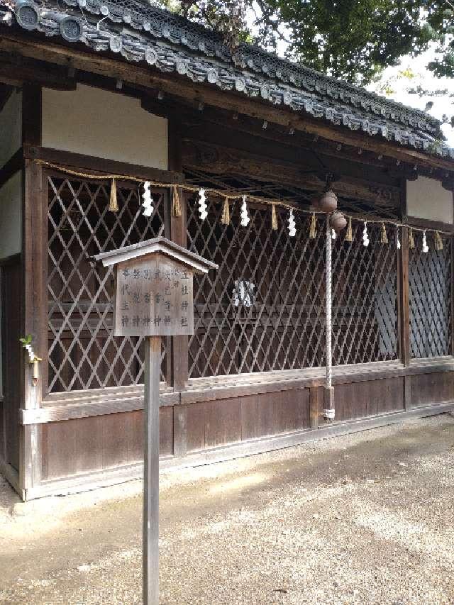 五社神社(向日神社末社)の参拝記録1
