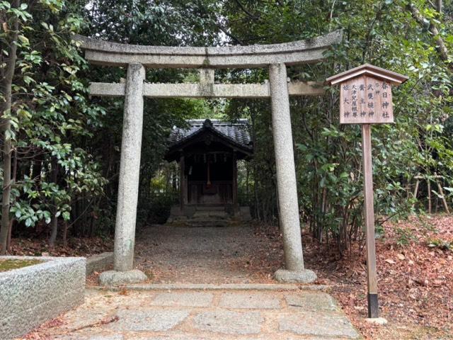 春日神社(向日神社末社)の写真1