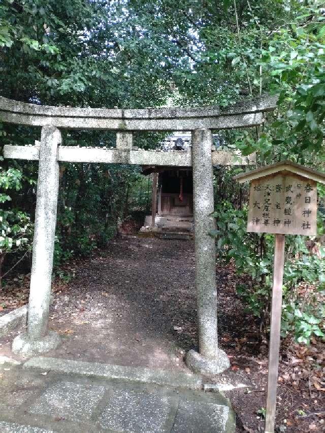 春日神社(向日神社末社)の参拝記録1