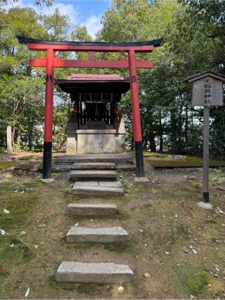 元稲荷社(向日神社境内末社)の参拝記録(こーちんさん)