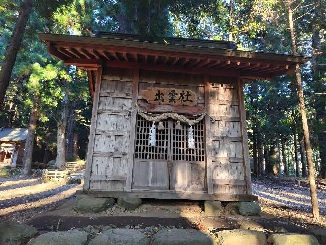 出雲社の参拝記録1