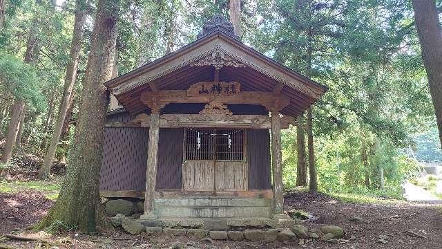 山神社の参拝記録2