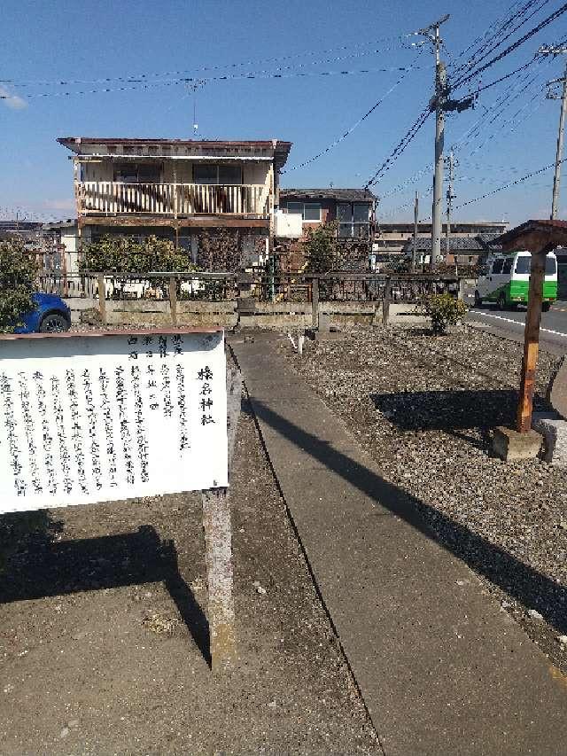 榛名神社の参拝記録1
