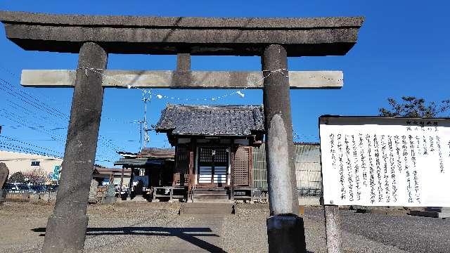 青麻神社の写真1