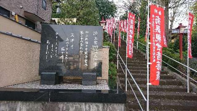 三仏寺の参拝記録4