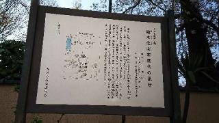 三仏寺の参拝記録(マッキーさん)