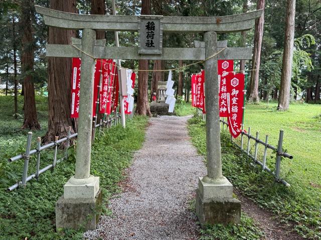 稲荷社の参拝記録1