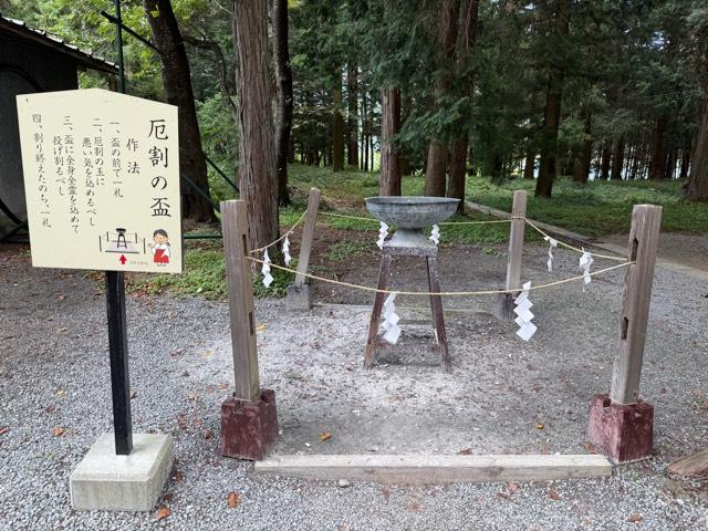 石割社の参拝記録1